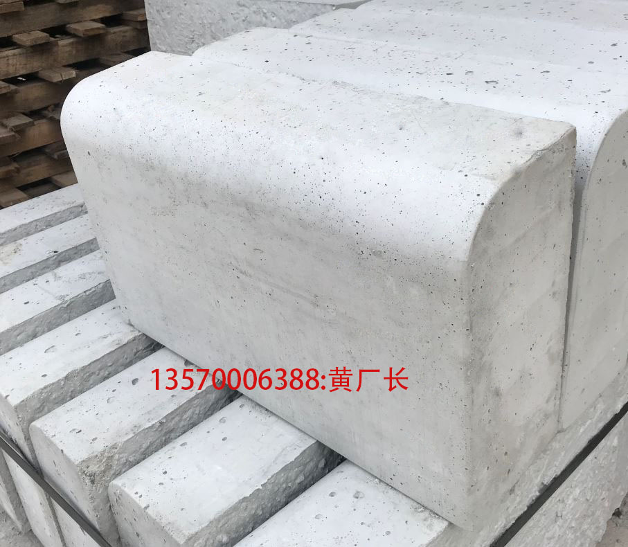 混凝土側(cè)石